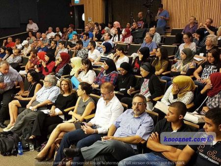 مؤتمر حول الدمج والمساواة بين اليهود والعرب في الكلية الأكاديمية اونو
